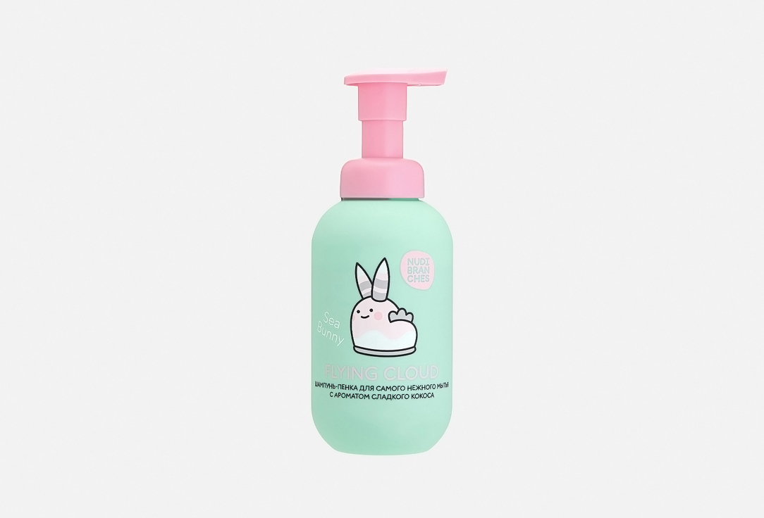 Изображение товара Нежный очищающий мусс для волос и тела Nudibranches FLYING CLOUD! sweet coconut