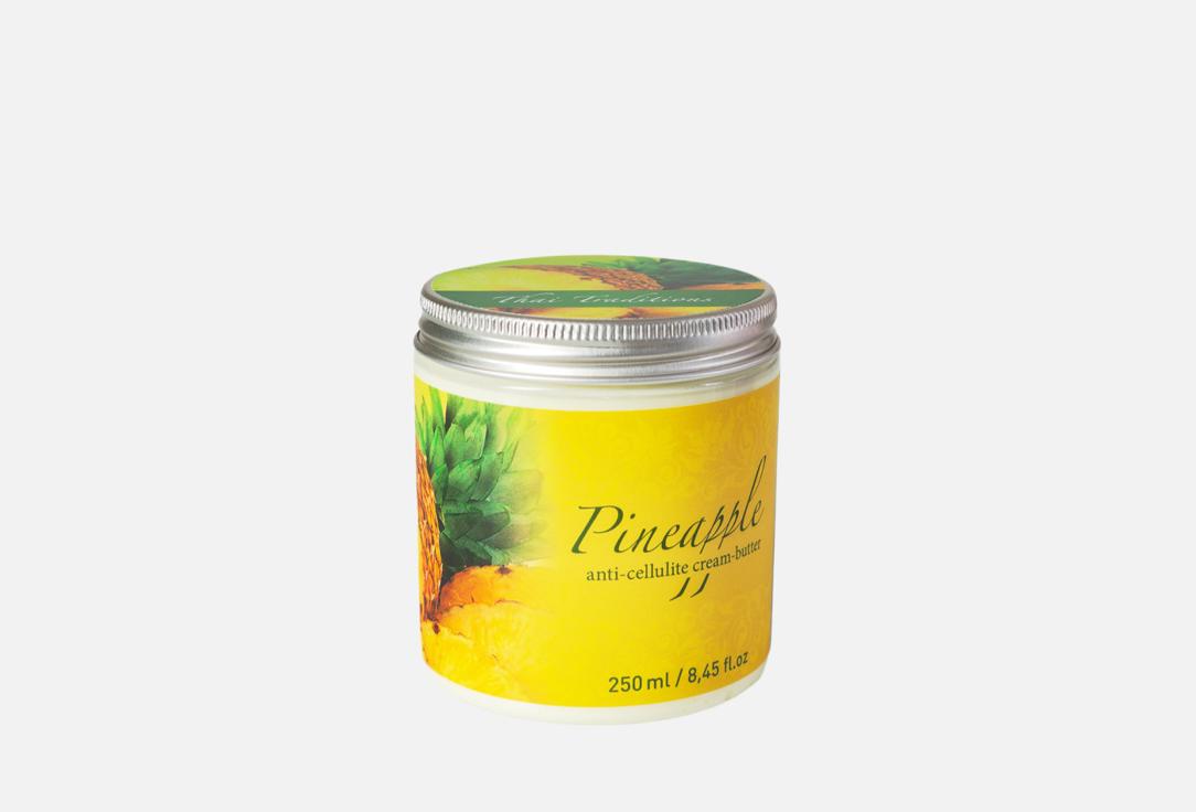 цена Крем-баттер для тела THAI TRADITIONS Pineapple moisurizing 250 мл