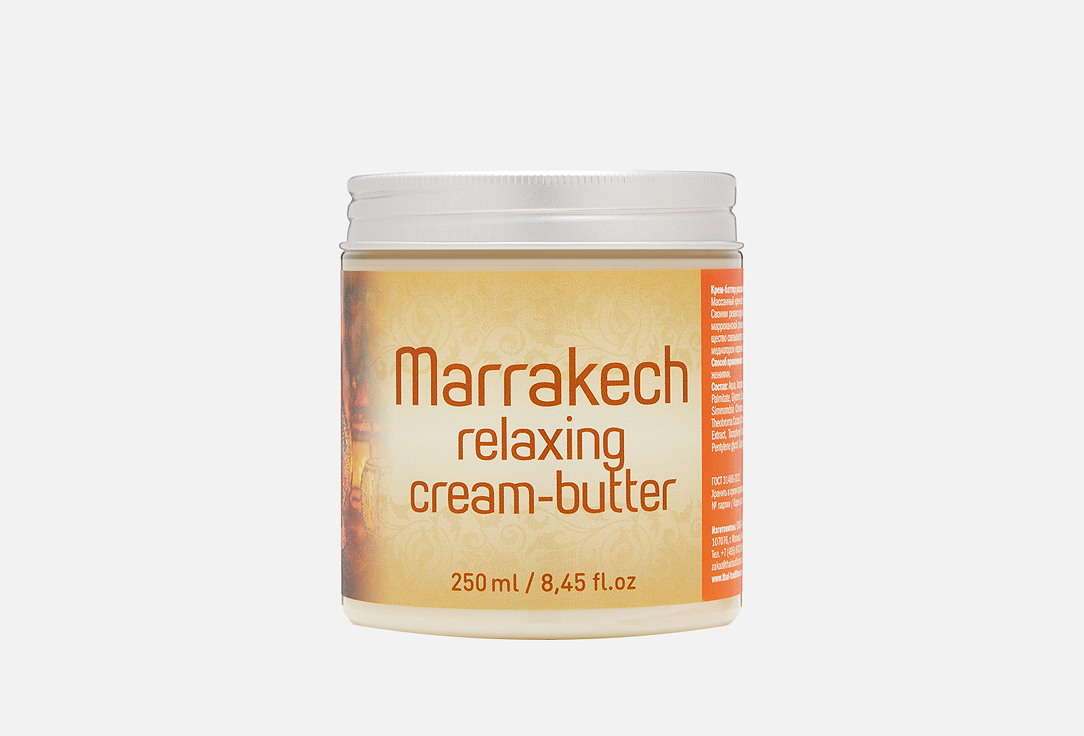 Изображение товара Расслабляющий крем-баттер для тела Thai Traditions Marrakech