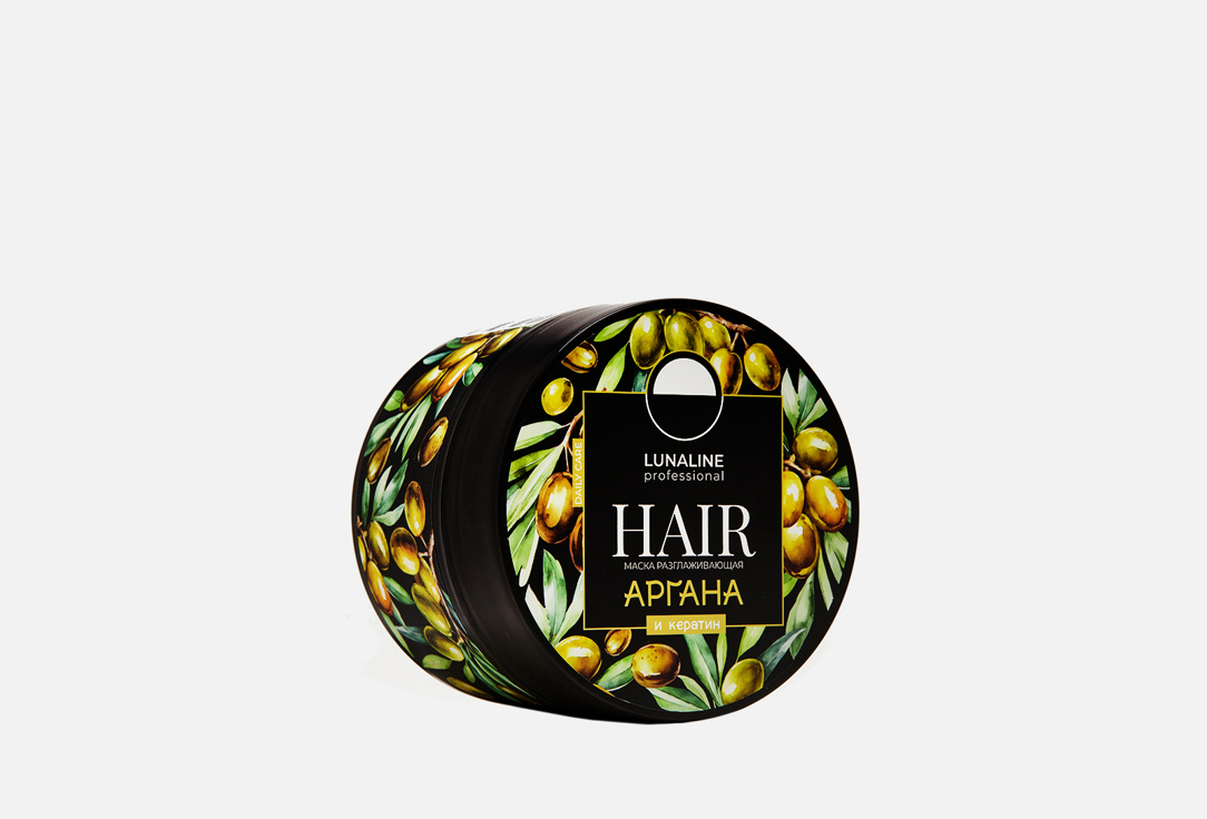 

разглаживающая Маска для волос LUNALINE, Argan and Keratin 300 мл