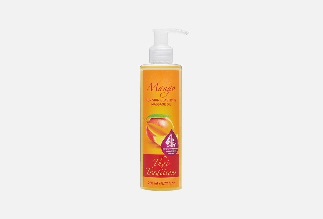 Масло массажное для упругости кожи THAI TRADITIONS Mango massage oil 260 мл