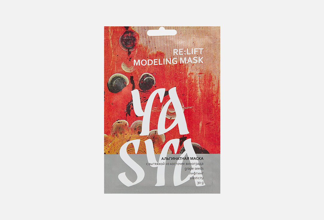 

Набор альгинатных масок для лица YASYA, RE:LIFT 3 шт