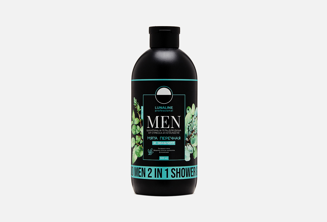 Шампунь и гель для душа LUNALINE Peppermint and eucalyptus 500 мл