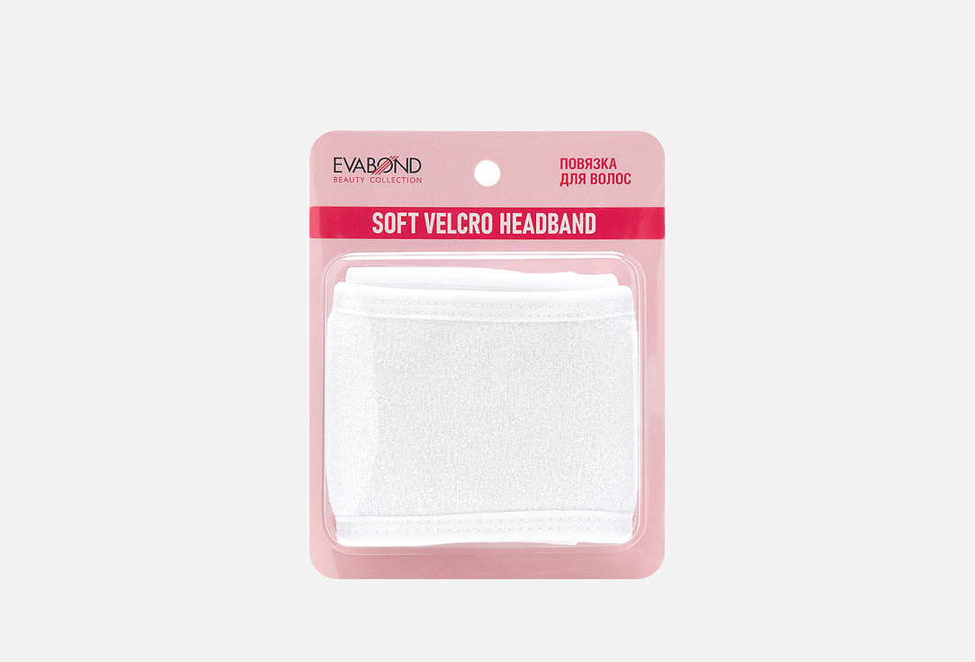цена Повязка для волос на липучке EVABOND Velcro hair band, L 600mm 1 шт