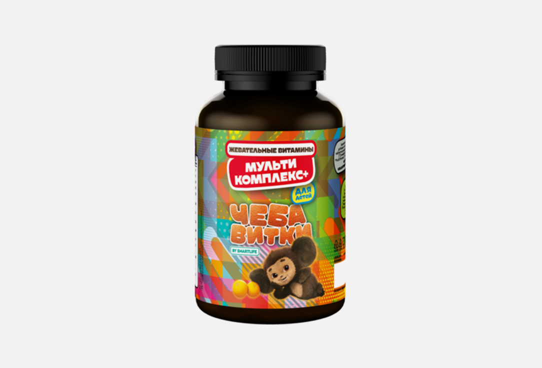 Комплекс витаминов для детей для улучшения памяти и внимания Smartlife Витамин Д 600 МЕ, Витамин С 35 мг в жевательных таблетках 