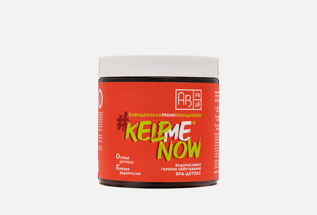 

Водорослевое горячее обертывание SNOW SEA, SPA-ДЕТОКС 500 мл