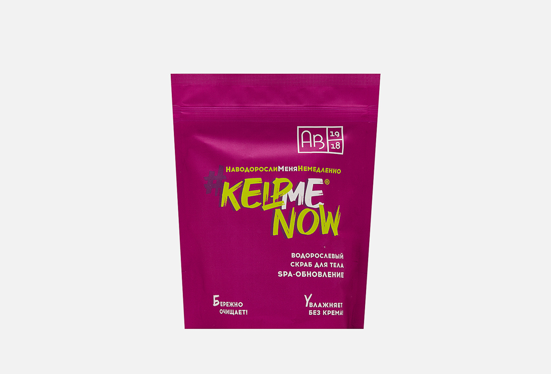 

Водорослевый скраб для тела SNOW SEA, SPA-ОБНОВЛЕНИЕ KELPMENOW 250 г