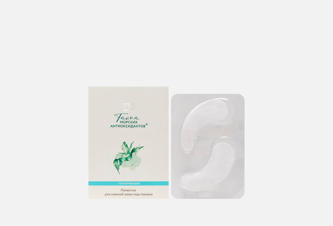 

Лепестки для нежной кожи под глазами SNOW SEA, Увлажняющие тайна морских антиоксидантов 4 пар