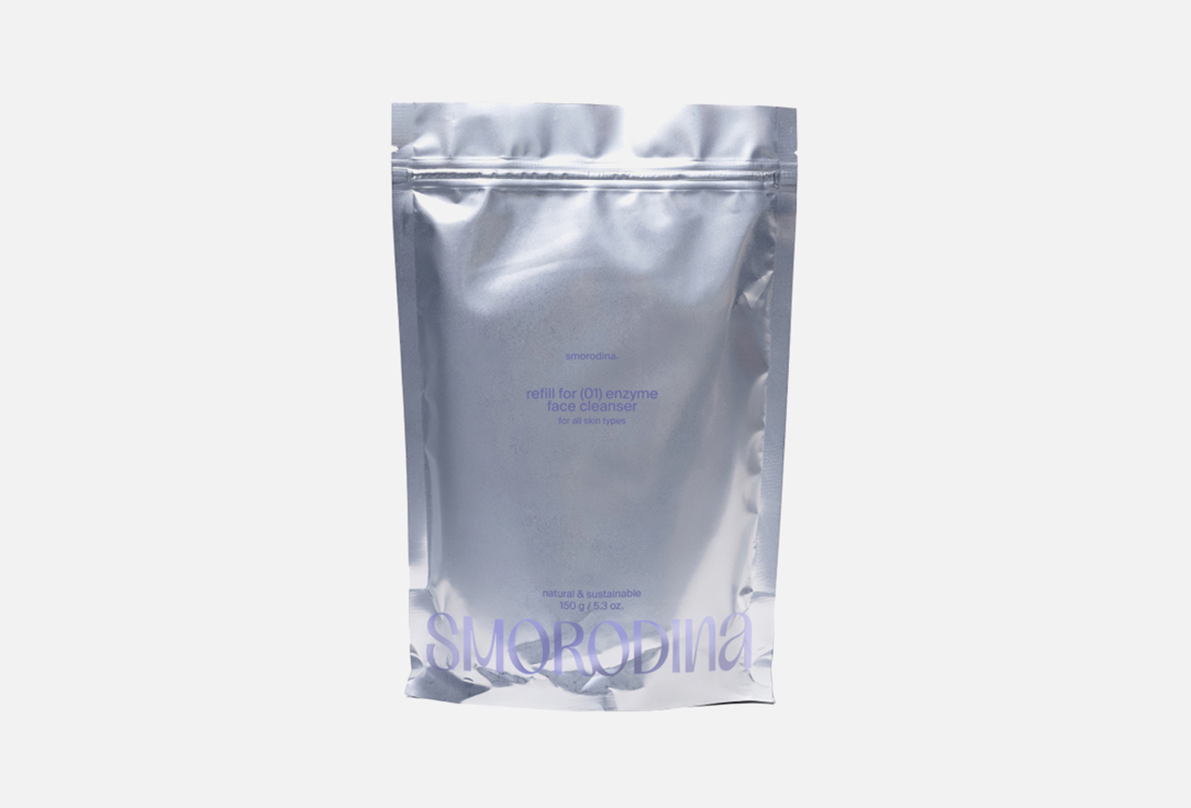 

Энзимная пудра SMORODINA, Для всех типов кожи REFILL 150 г