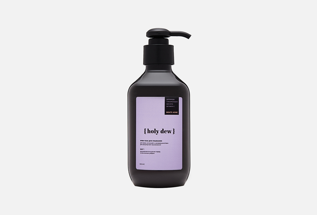 Изображение товара Крем-гель для умывания лица holy dew Beats Acne