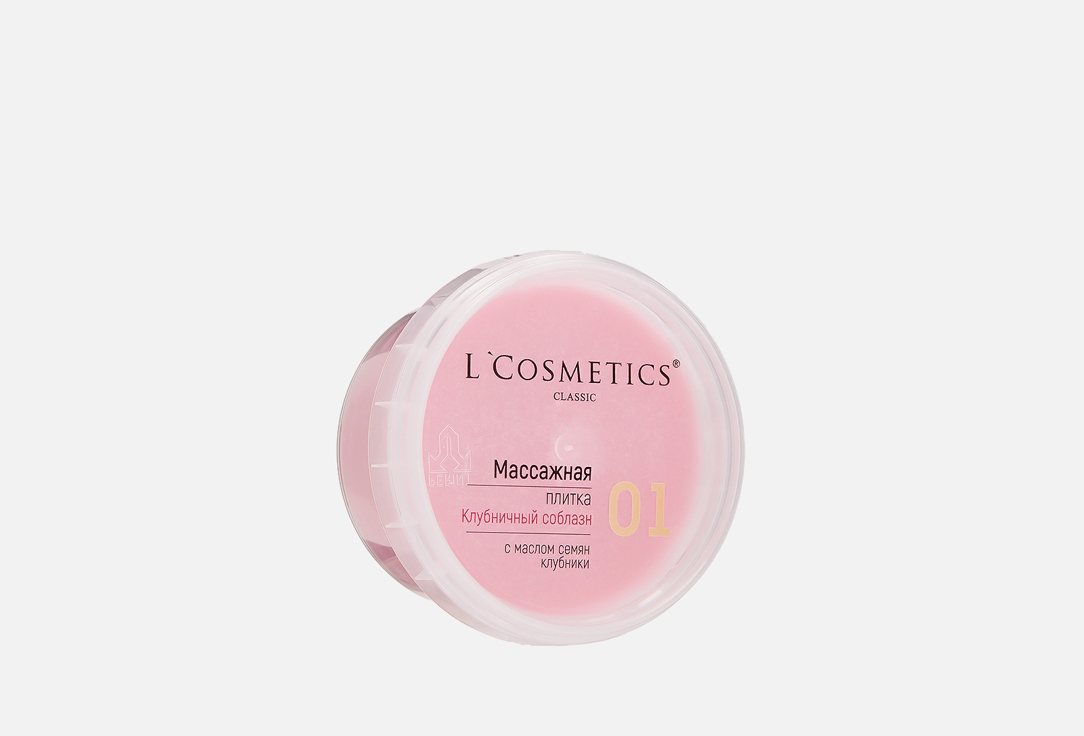 

Массажная плитка L’COSMETICS, Strawberry temptation 80 мл
