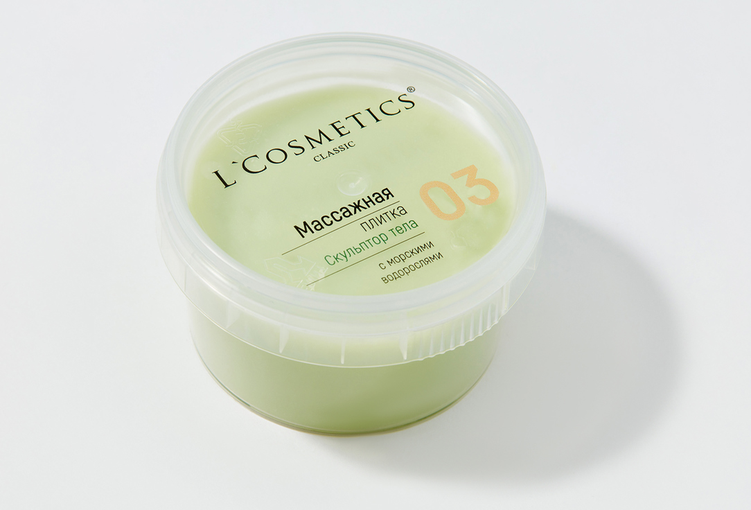 Массажная плитка L’Cosmetics Seaweed 