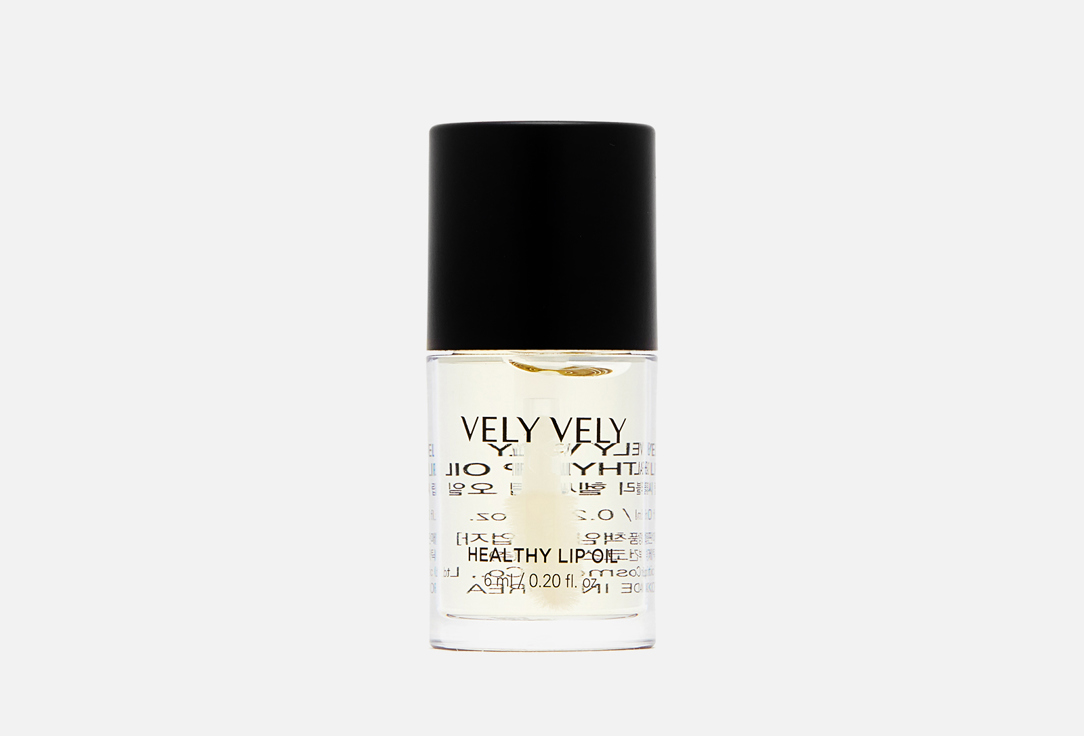 

Увлажняющий блеск для губ VELY VELY, Прозрачный, Healthy Lip Oil 6 мл