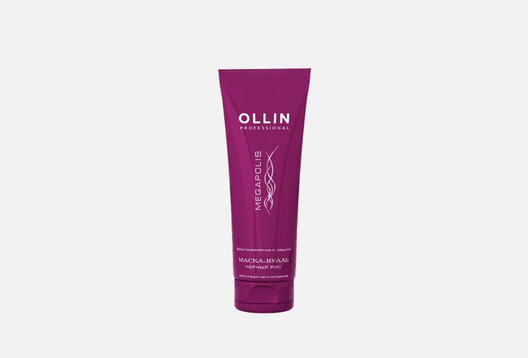 Маска-вуаль для волос Ollin Professional MEGAPOLIS based on black rice 
