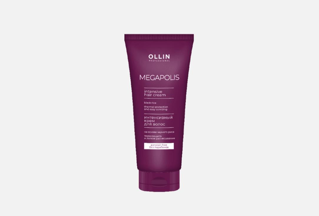 Интенсивный крем для волос OLLIN PROFESSIONAL MEGAPOLIS based on black rice 200 мл крем megapolis для восстановления волос ollin professional интенсивный черный рис 200 мл