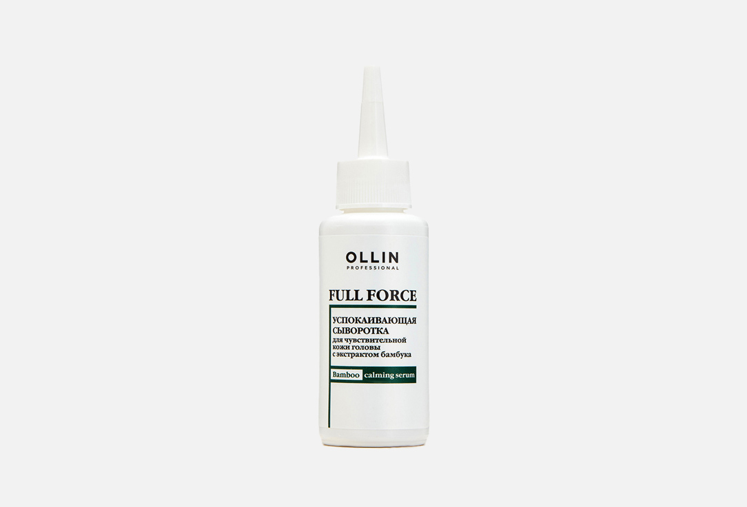 Изображение товара Успокаивающая сыворотка для кожи головы Ollin Professional FULL FORCE with bamboo extract