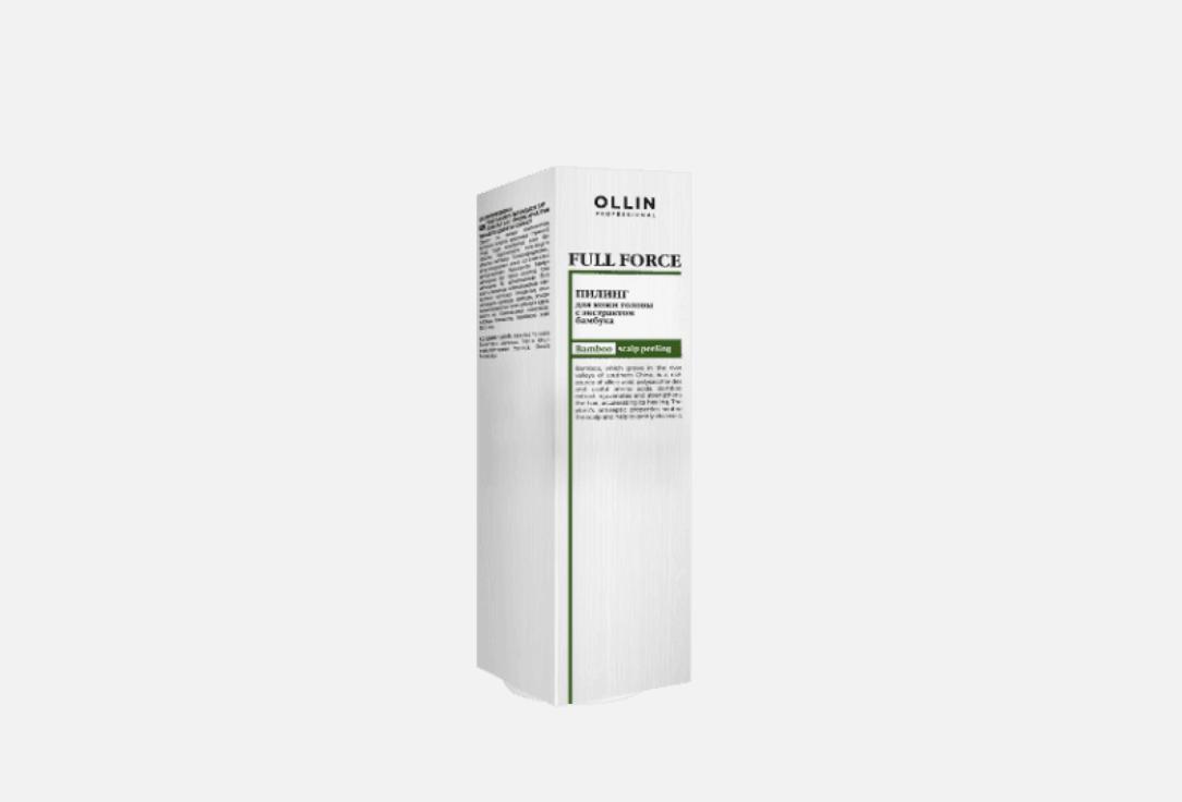 Пилинг для кожи головы OLLIN PROFESSIONAL FULL FORCE with bamboo extract 80 мл цена и фото