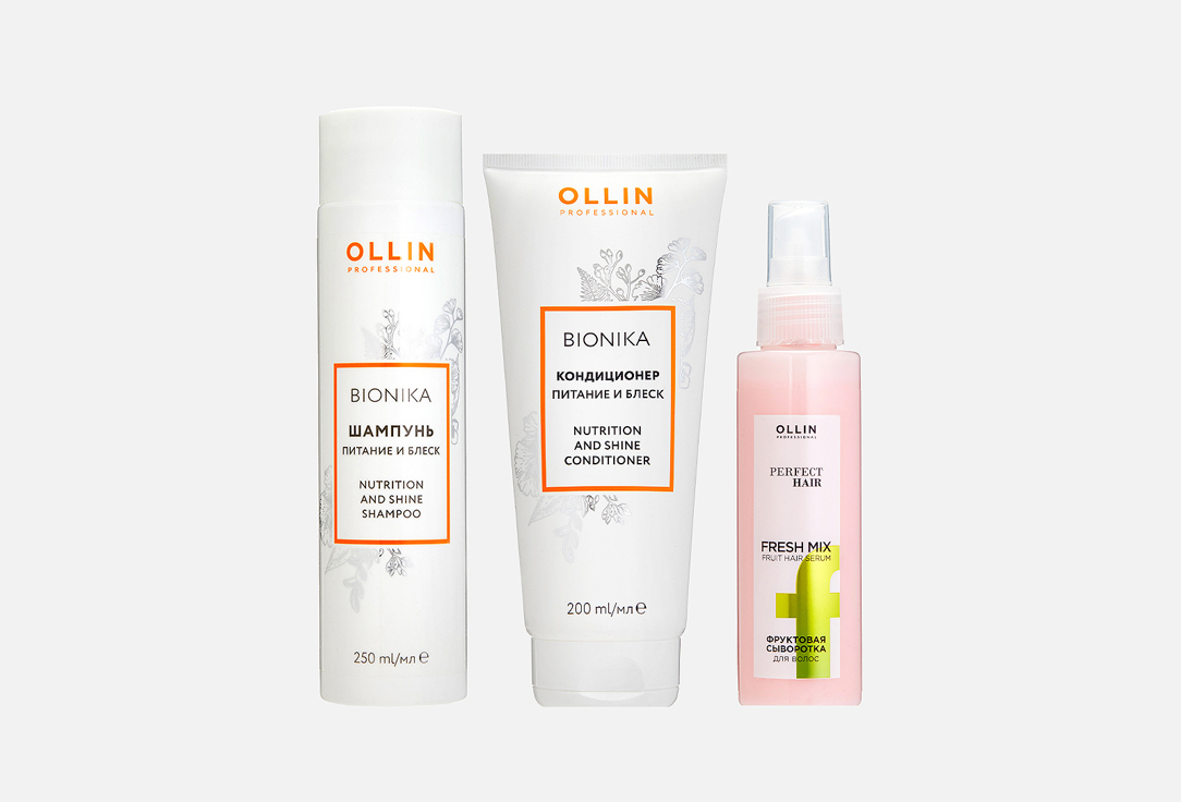 Изображение товара Набор: Шампунь + Кондиционер + сыворотка для волос Ollin Professional NUTRITION AND SHINE
