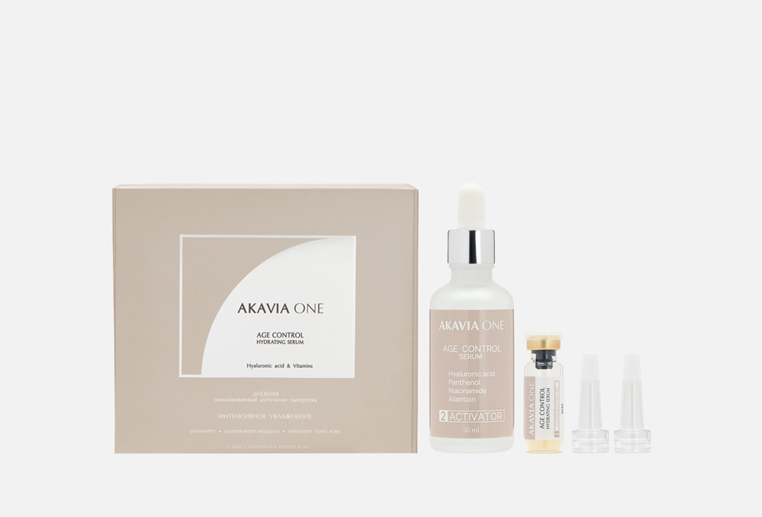 Изображение товара Набор для увлажнения лица AKAVIA ONE с липосомальной сывороткой и активатором 50 мл