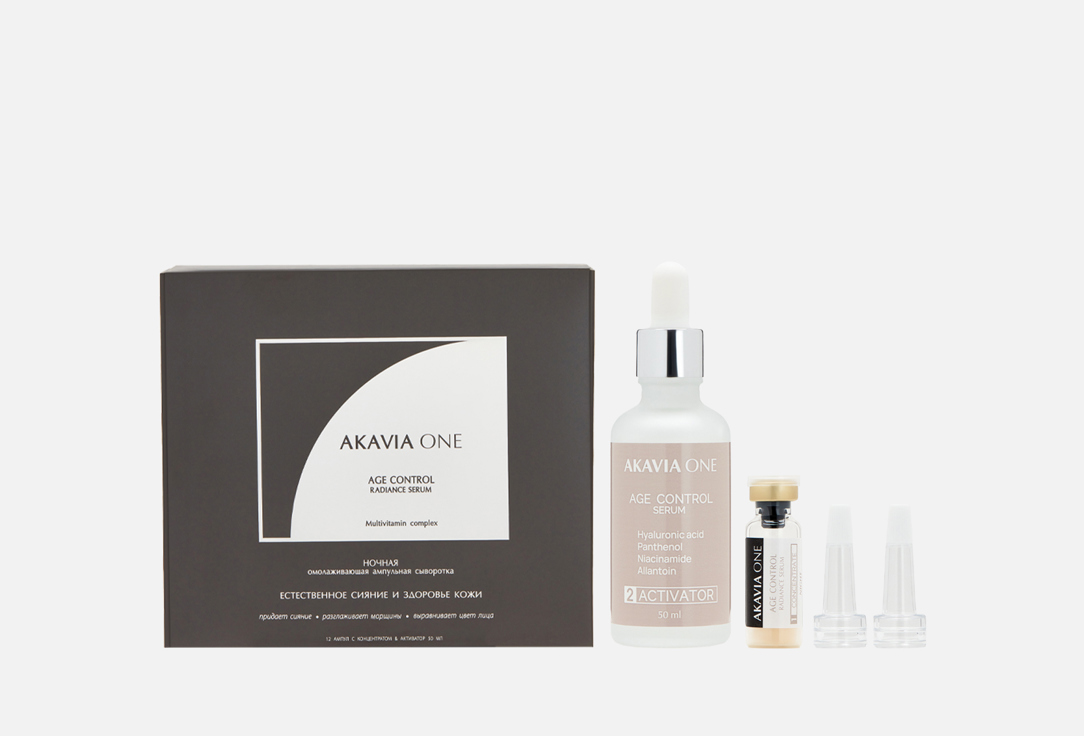 Изображение товара Омолаживающий набор для лица AKAVIA ONE