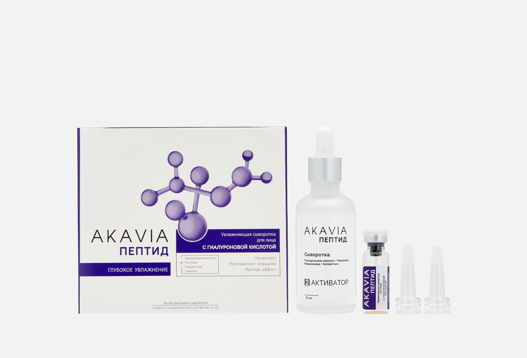 Изображение товара набор для увлажнения лица AKAVIA PEPTIDE