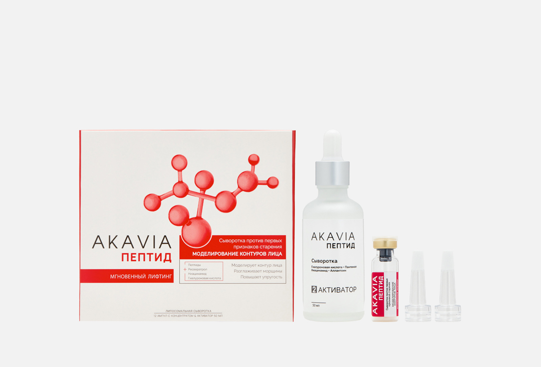 Изображение товара Набор сыворотки для лица AKAVIA против первых признаков старения