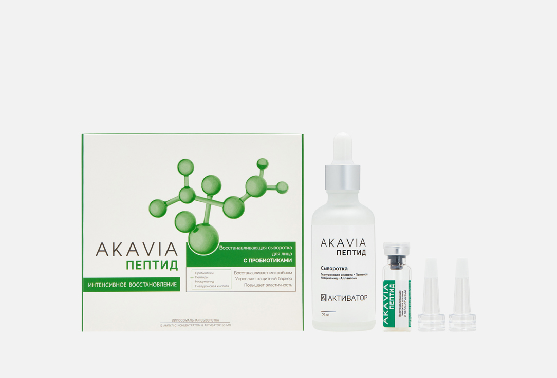 

набор для восстановления кожи лица AKAVIA, PEPTIDE 13 шт