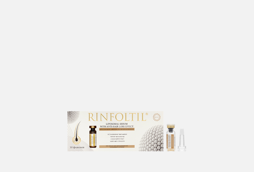 Изображение товара Липосомальная сыворотка против выпадения волос RINFOLTIL ANTI-HAIR LOSS EFFECT
