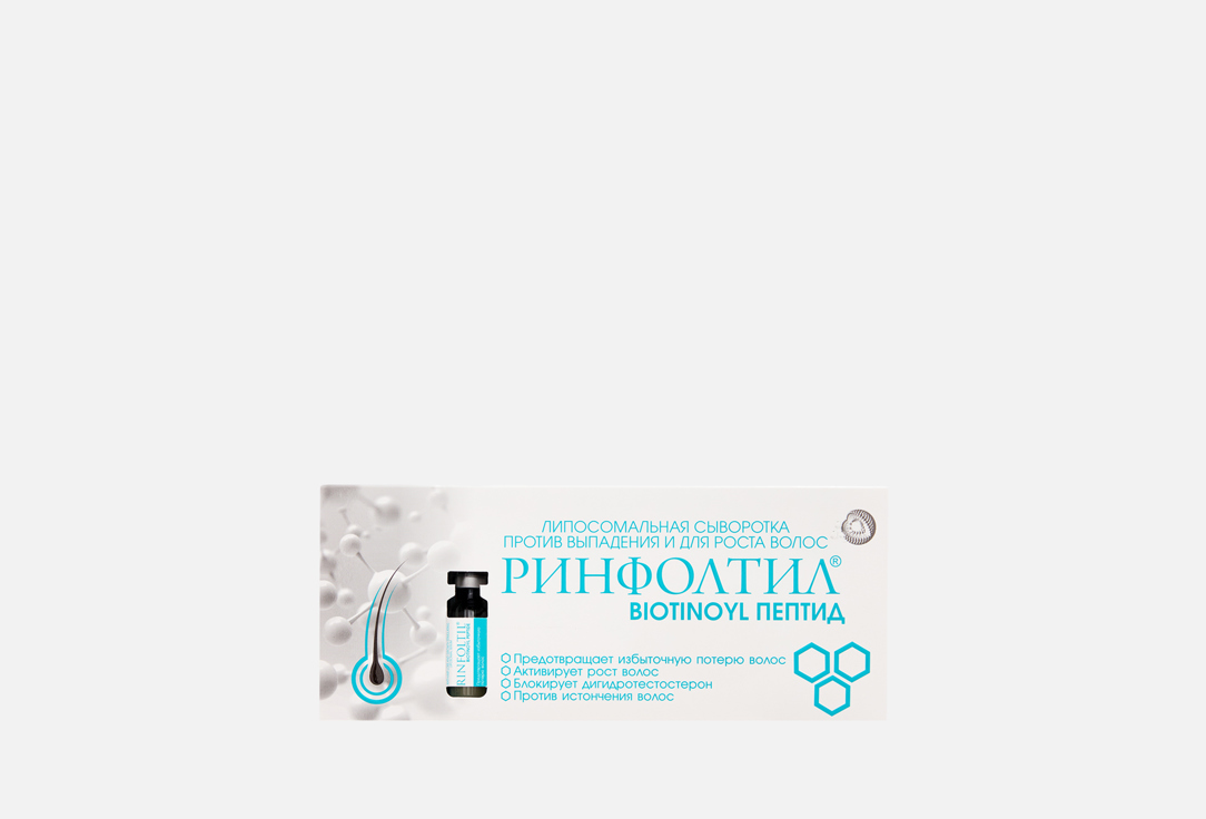 BIOTINOYL PEPTIDE 30 шт