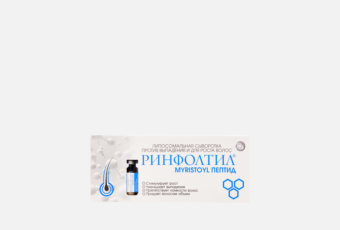 MYRISTOYL PEPTIDE 30 шт