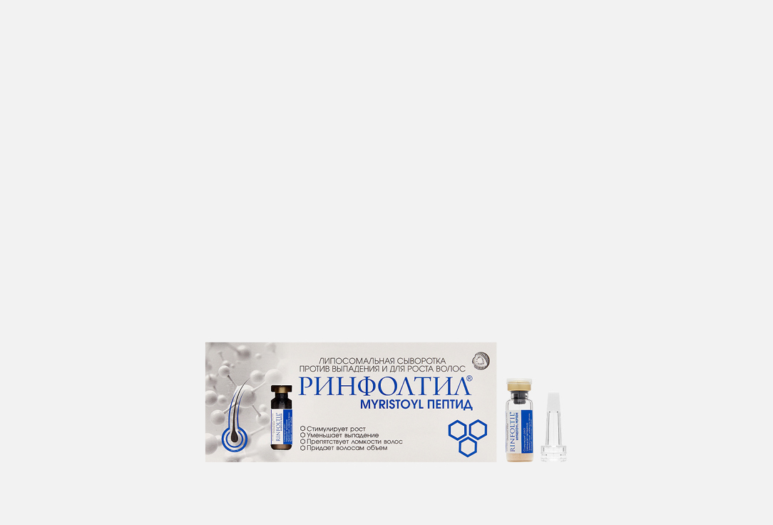 Изображение товара ЛИПОСОМАЛЬНАЯ СЫВОРОТКА ПРОТИВ ВЫПАДЕНИЯ ВОЛОС RINFOLTIL MYRISTOYL PEPTIDE