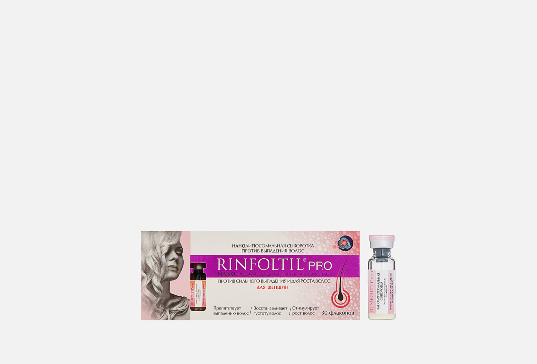 Изображение товара Сыворотка против выпадения волос RINFOLTIL PRO NANOLIPOSOMAL