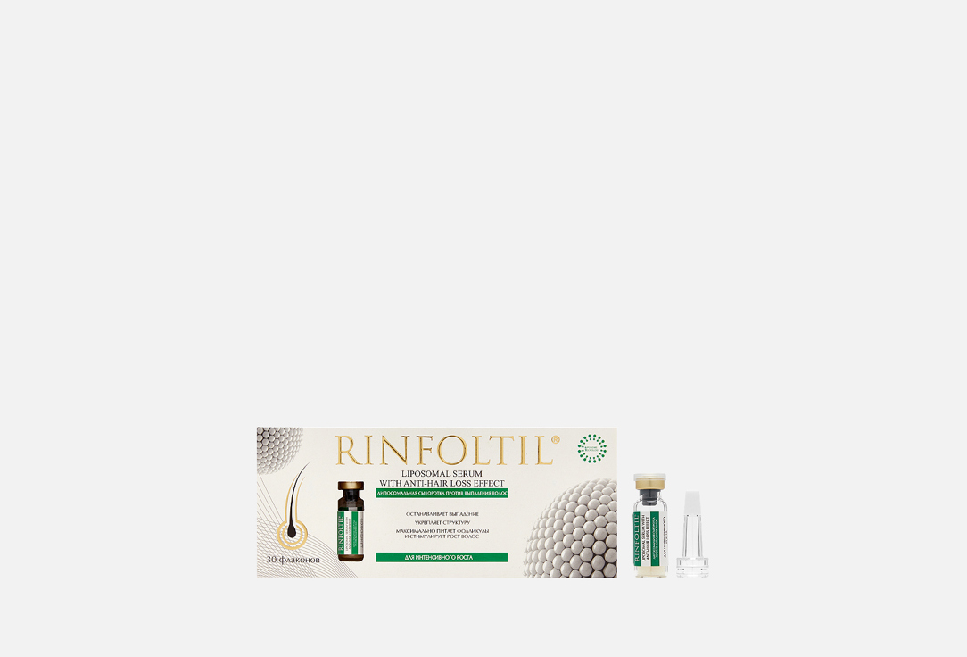 Изображение товара Липосомальная сыворотка против выпадения волос RINFOLTIL ANTI-HAIR LOSS EFFECT