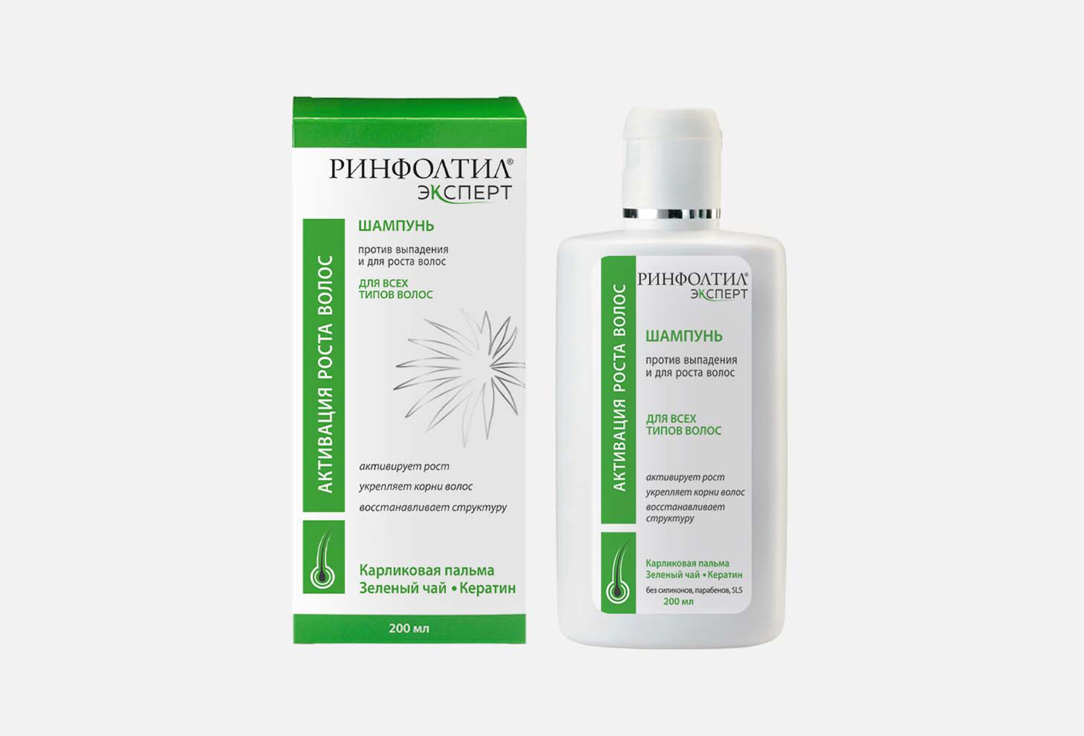 

ШАМПУНЬ ПРОТИВ ВЫПАДЕНИЯ И ДЛЯ РОСТА ВОЛОС RINFOLTIL, EXPERT 200 мл