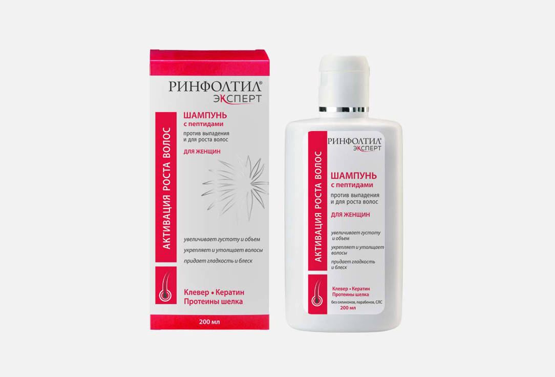 

ШАМПУНЬ ПРОТИВ ВЫПАДЕНИЯ И ДЛЯ РОСТА ВОЛОС RINFOLTIL, EXPERT 200 мл