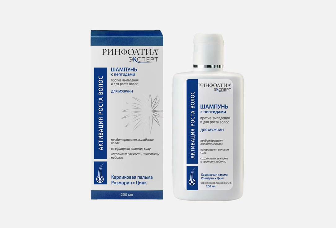 EXPERT 200 мл 927₽