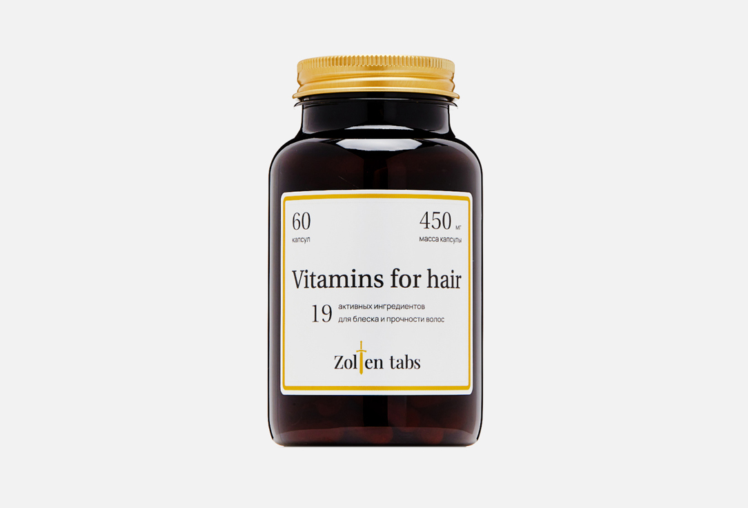 Витамины для здоровья волос и ногтей ZOLTEN TABS Магний 42,5 мг, витамин С 35 мг в капсулах 60 шт