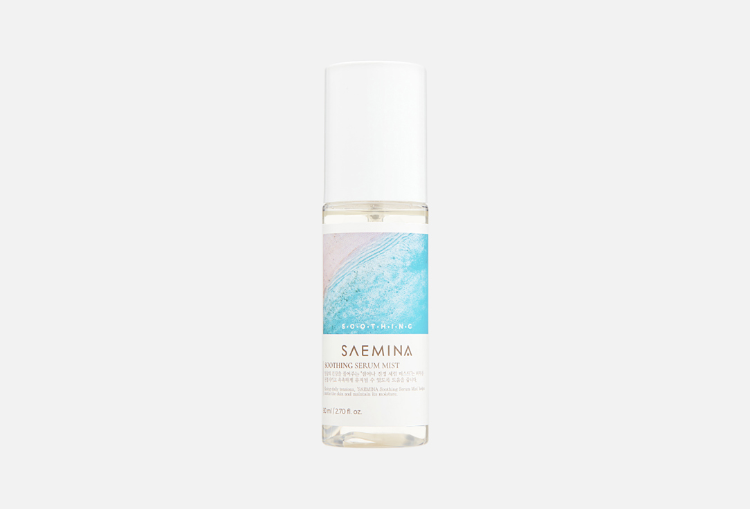 

успокаивающая Спрей-сыворотка для лица SAEMINA, Soothing 80 мл