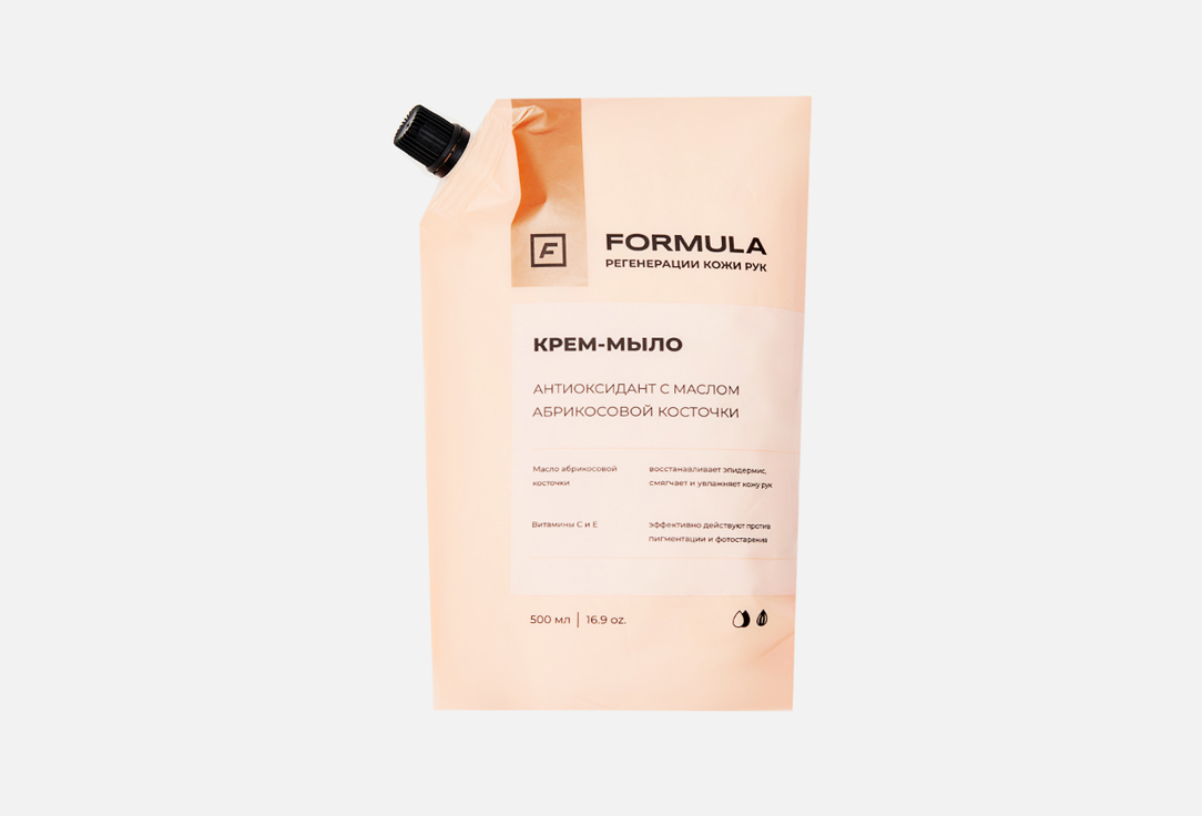 Крем-мыло антиоксидант дой-пак F FORMULA с маслом абрикосовой косточки 
