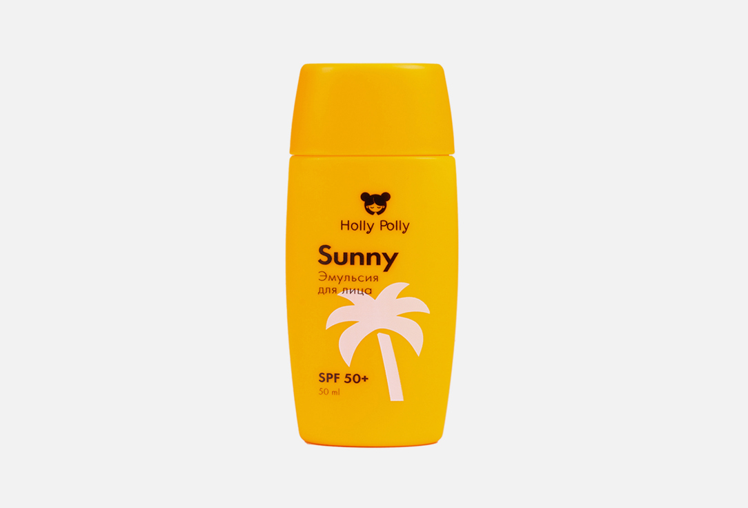 цена Эмульсия солнцезащитная для лица SPF 50+ HOLLY POLLY Sunny Sunscreen emulsion  50 мл