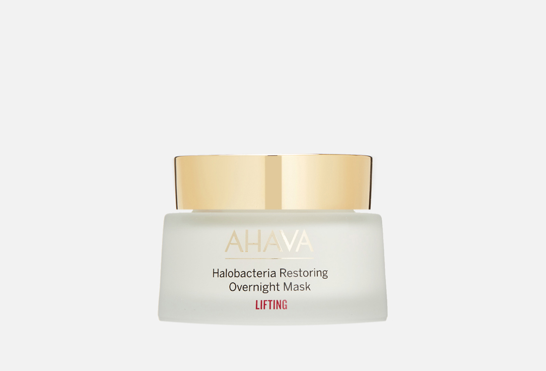 

Ночная восстанавливающая маска для лица AHAVA, Halobacteria overnight restoring 50 мл