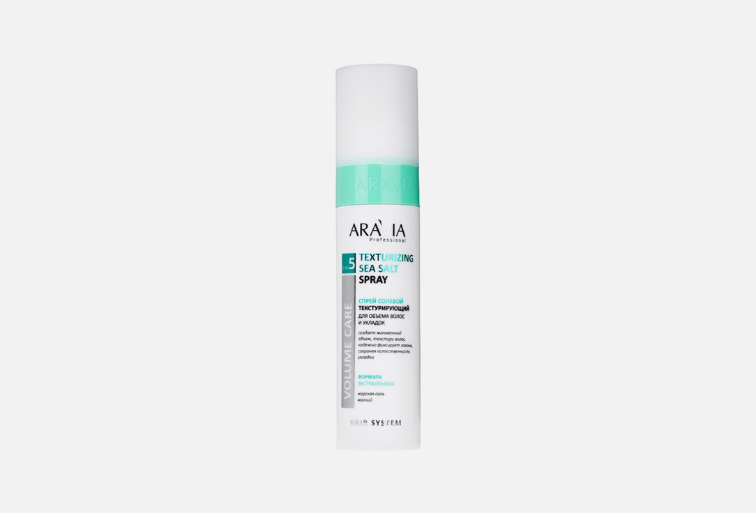 солевой текстурирующий спрей для волос ARAVIA PROFESSIONAL Texturizing sea salt spray 250 мл