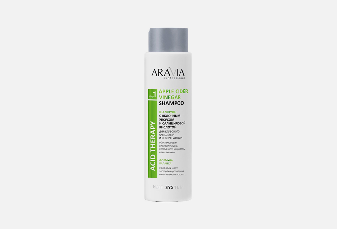 цена Шампунь для волос ARAVIA PROFESSIONAL Apple cider vinegar shampoo 420 мл