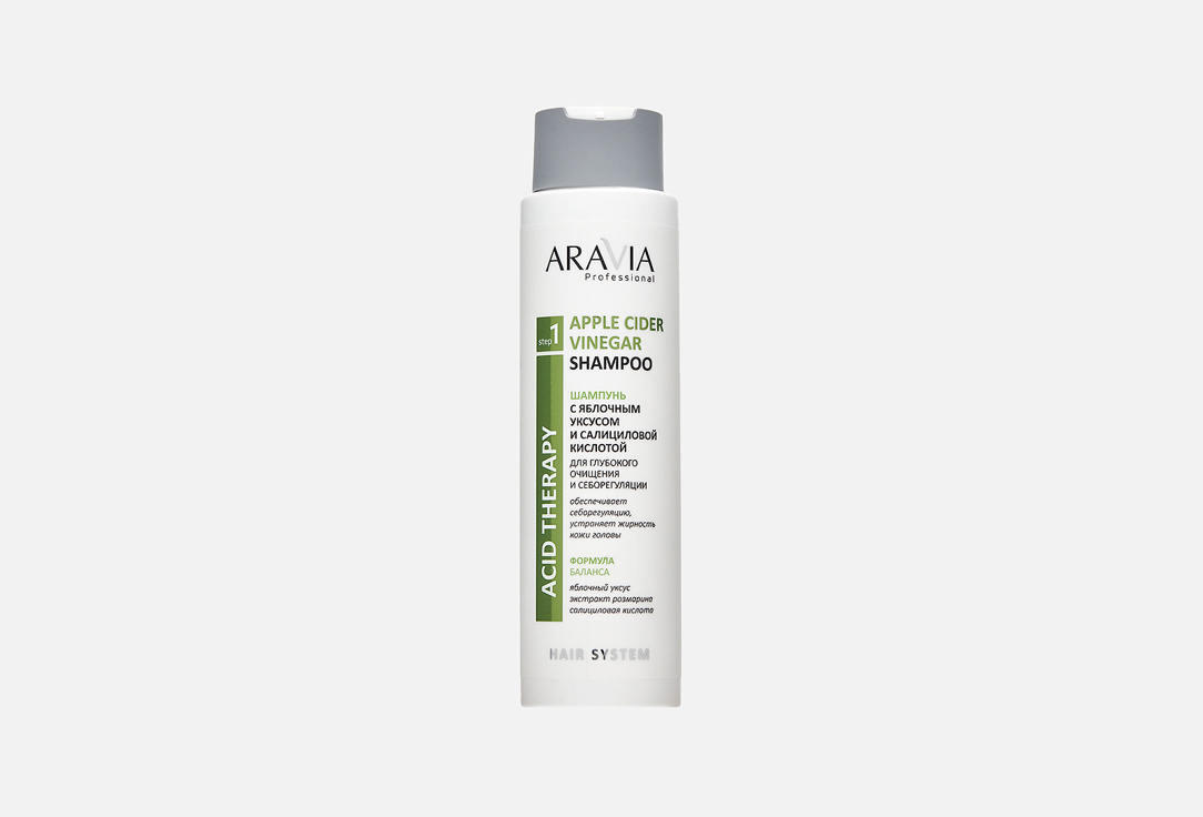 шампунь для тонких и склонных к жирности волос aravia professional volume pure бессульфатный 420мл Шампунь для волос ARAVIA PROFESSIONAL Apple cider vinegar shampoo 420 мл
