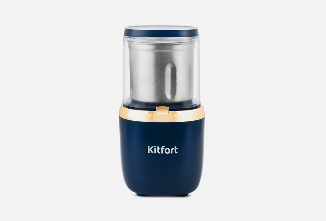 Изображение товара Кофемолка Kitfort КТ-769 для кофе специй и орехов стильный дизайн