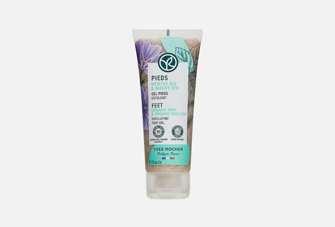 Yves Rocher Гель-эксфолиант для ног Feet scrub 75 мл — купить, цена в Москве