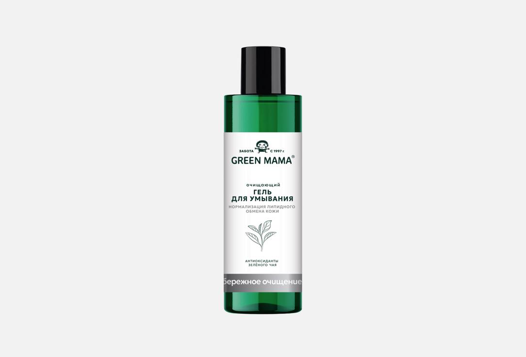 Изображение товара Очищающий гель для лица GREEN MAMA Зеленый чай 200 мл