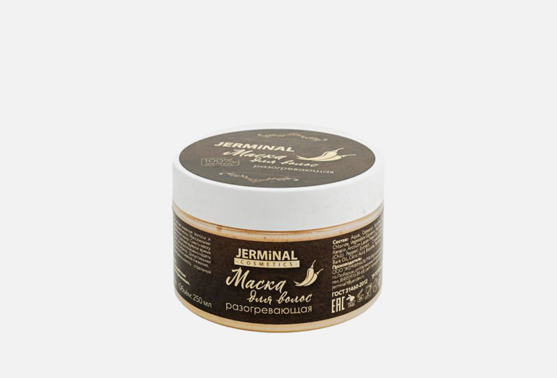 Изображение товара Разогревающая маска для волос с перцем JERMiNAL COSMETiCS 250 мл