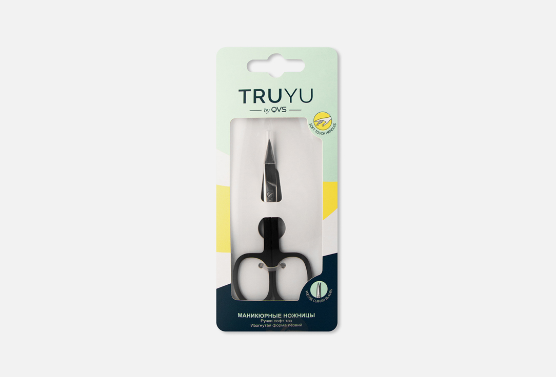 Ножницы для  маникюра с изогнутыми лезвиями  TRUYU Nail scissors 