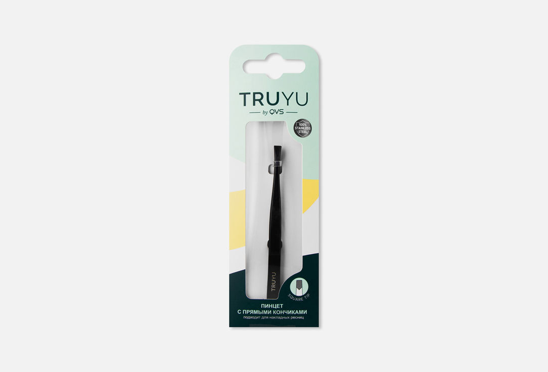 Пинцет с прямыми кончиками TRUYU Square tip tweezers 